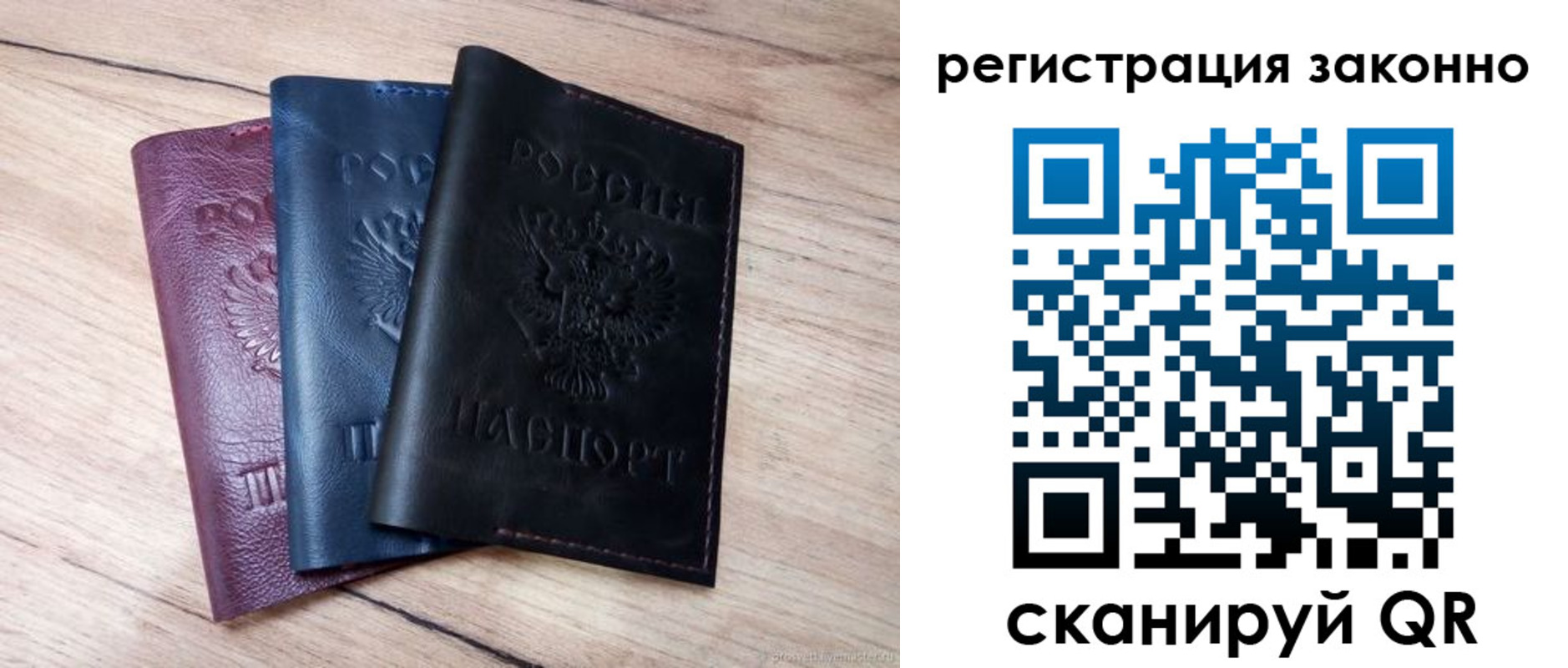 пропишу в квартире в Георгиевске