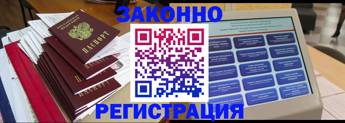 найти адрес прописки в Георгиевске